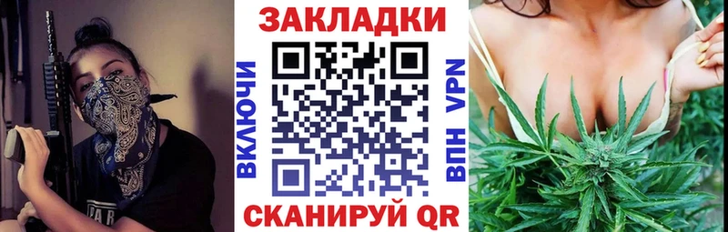 Где продают наркотики Спас-Деменск Бошки Шишки  Мефедрон 