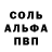 Кетамин VHQ George Jono
