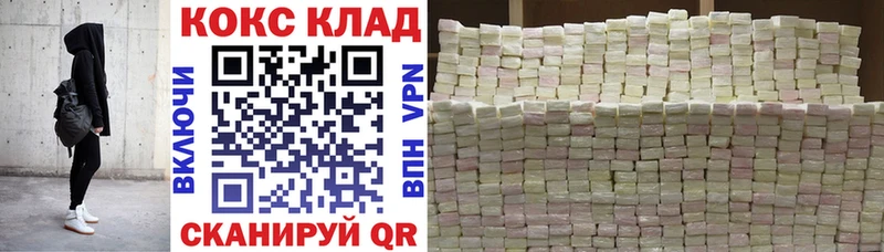 Cocaine VHQ  где продают   Спас-Деменск 