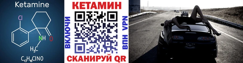 mega вход  где продают   Спас-Деменск  КЕТАМИН VHQ 