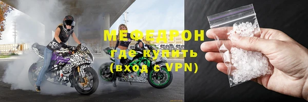 прущие грибы Лиски