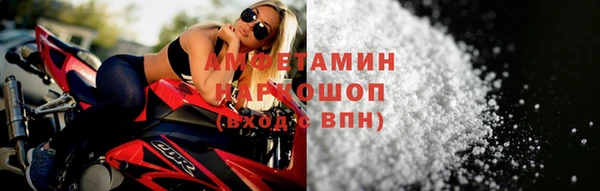 ПСИЛОЦИБИНОВЫЕ ГРИБЫ Лихославль