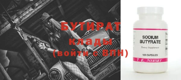 ПСИЛОЦИБИНОВЫЕ ГРИБЫ Лихославль