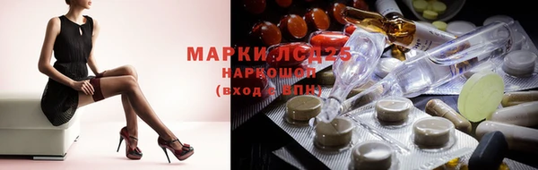 прущие грибы Лиски