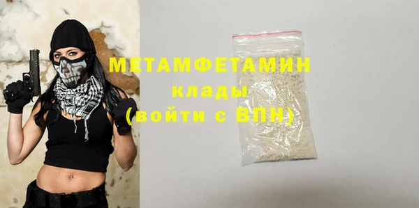 ПСИЛОЦИБИНОВЫЕ ГРИБЫ Лихославль