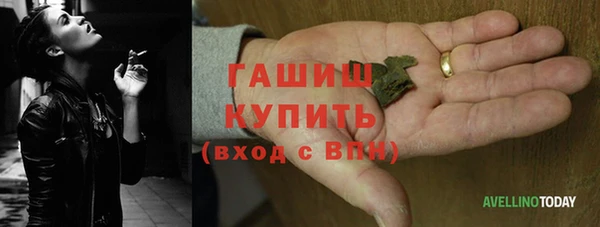 ПСИЛОЦИБИНОВЫЕ ГРИБЫ Лихославль