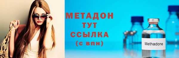 ПСИЛОЦИБИНОВЫЕ ГРИБЫ Лихославль