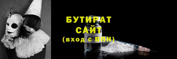 ПСИЛОЦИБИНОВЫЕ ГРИБЫ Лихославль