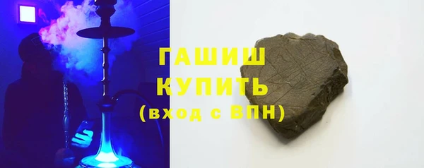 ПСИЛОЦИБИНОВЫЕ ГРИБЫ Лихославль