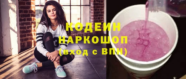 прущие грибы Лиски