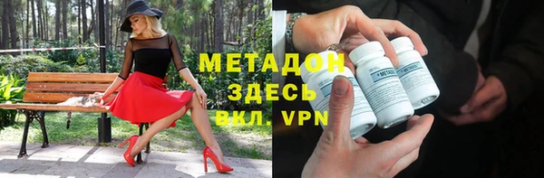 эйфоретик Железногорск-Илимский