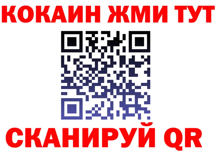 APVP СК как зайти даркнет kraken Спас-Деменск