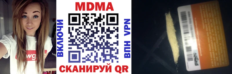 МДМА кристаллы где найти Спас-Деменск