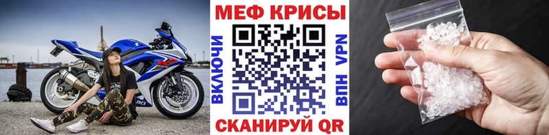 закладка Спас-Деменск мега рабочий сайт Мефедрон VHQ