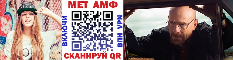 ссылка на мегу tor  Спас-Деменск  Метамфетамин мет  где можно купить наркотик 