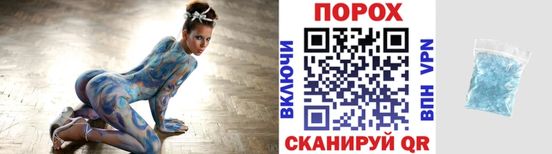 МЕТАМФЕТАМИН витя Спас-Деменск
