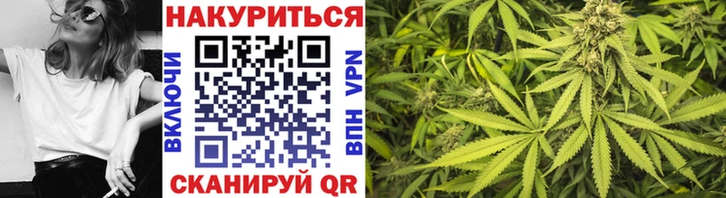 цены   Спас-Деменск  Бошки марихуана White Widow 